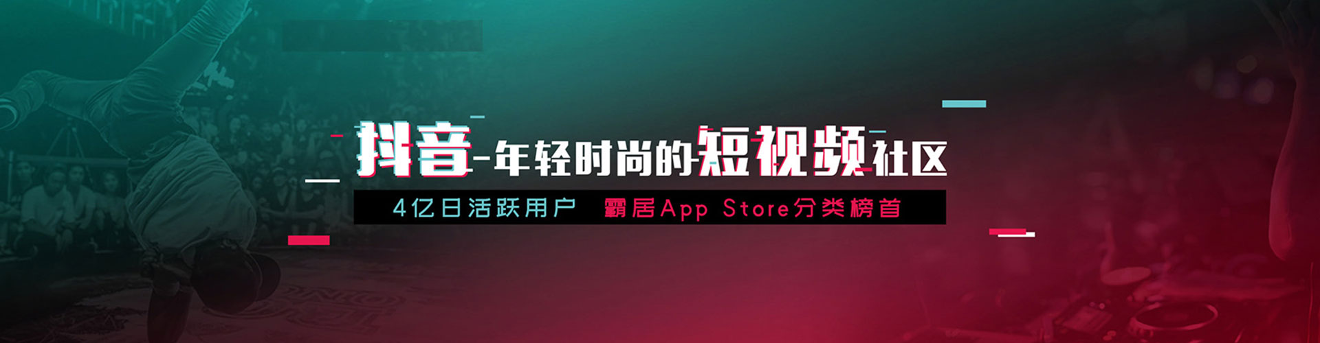 加格达奇信息流推广