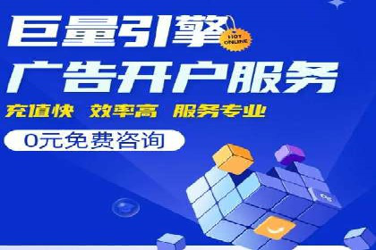 百度优化推广案例：案例分析及优化效果