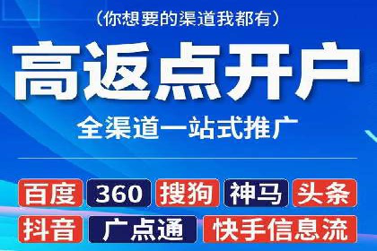 百度推广成本分析：成功案例揭秘