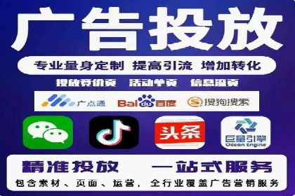 竞价推广公司成功案例：如何实现快速提升品牌曝光度